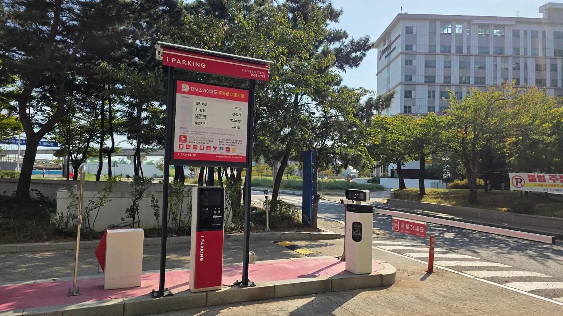 Hotel Hu Incheon Airport Korsel