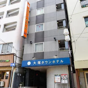 大塚タウンホテル 2*, 東京都 日本