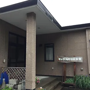 motta-kaigan-onsen-ryokan.hokkaidohotelsjapan.com/